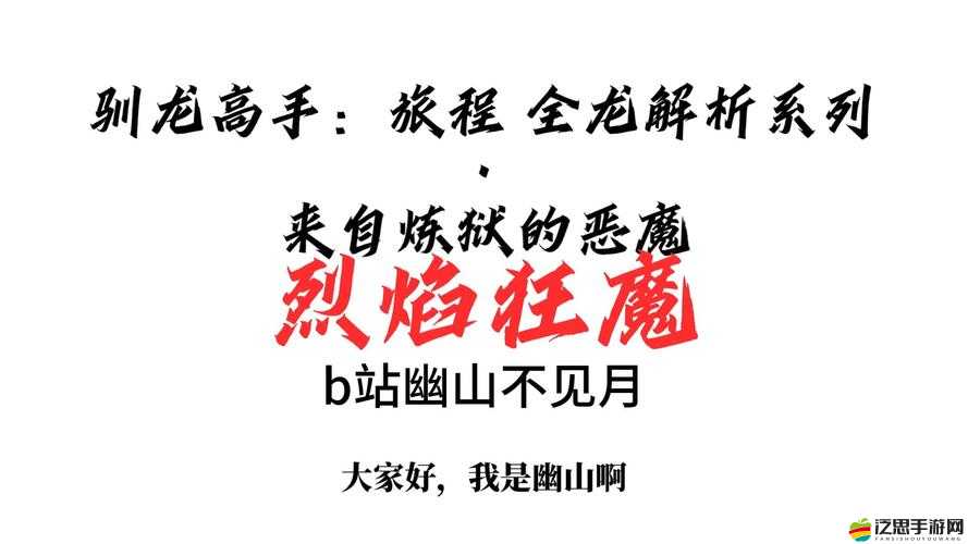 烈火屠龍道士職業(yè)震撼登場(chǎng)，玩法劇情大革新，玩家適配度如何？