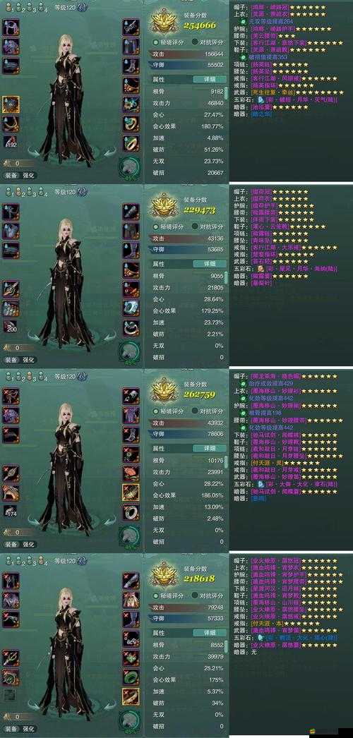 烈火屠龍官職系統究竟如何運作？揭秘其背后的權力與榮耀！