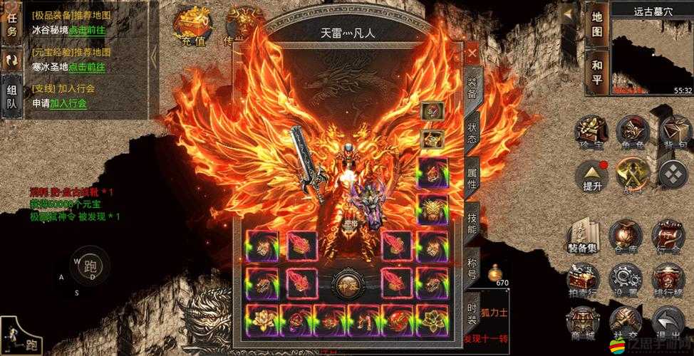 王城爭霸烈火之巔，烈火屠龍新玩法究竟有何驚喜？