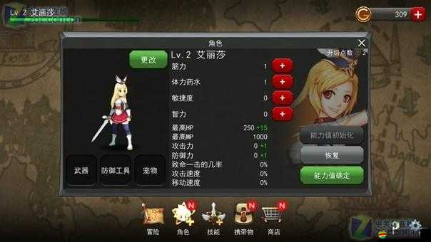 神秘之劍玩法揭秘，人物技能深度解析與資源管理藝術(shù)大揭秘？