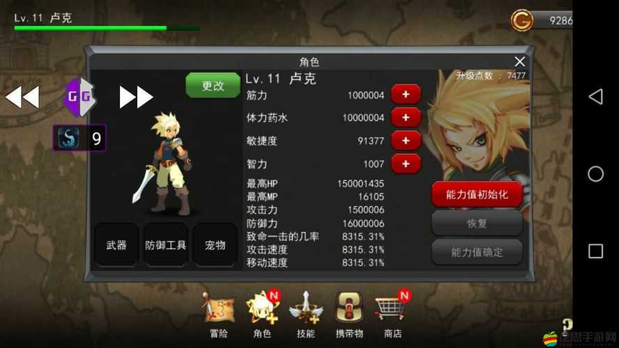 神秘之劍如何通關(guān)？深度攻略與玩法心得技巧大揭秘！