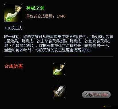 神秘之劍的暴走模式究竟有何奧秘？全面介紹及玩法詳解揭秘！