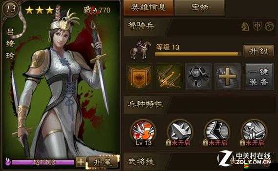 大皇帝OL武將揭秘，弩騎篇——他們?nèi)绾卧趹?zhàn)場(chǎng)上創(chuàng)造奇跡？