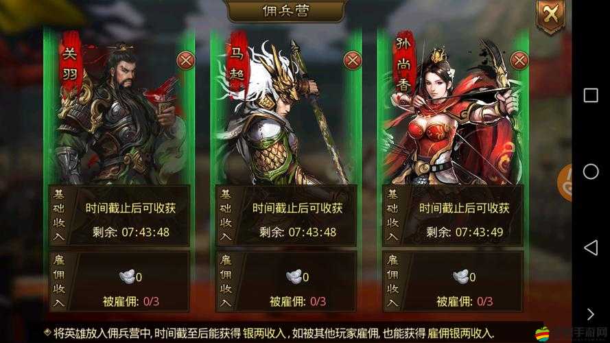 大皇帝OL劇情事件揭秘，華容道背后隱藏著怎樣的深度秘密？