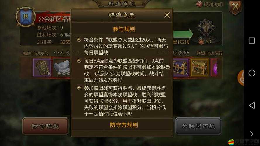 大皇帝OL劇情揭秘，五斗米教背后隱藏著怎樣的驚天秘密？