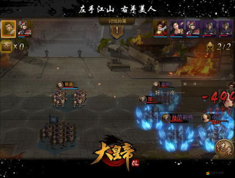 大皇帝OL中禁衛武將究竟有何獨特之處？全面介紹引發熱議！