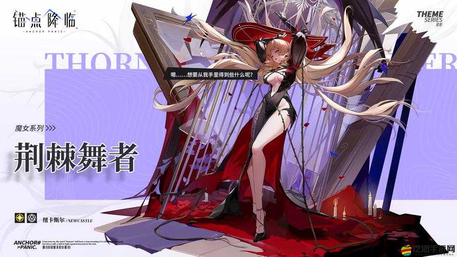 新英雄主宰之鐮維塔斯曝光，他真的能帶來前所未有的收割快感嗎？