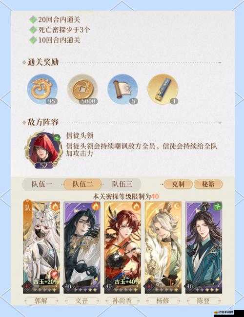 全民斗戰(zhàn)神地獄之門如何挑戰(zhàn)？平民玩家三星通關技巧揭秘！