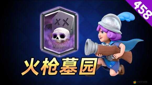 皇室戰(zhàn)爭2月19日更新后，法術(shù)卡傷害大削火槍手強化，玩家如何應對？