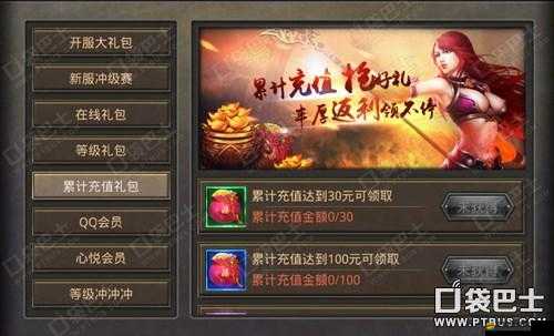 煉妖壺傳奇震撼更新，幫會戰玩法究竟有何新奇之處？