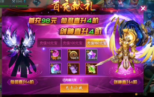 烈火屠龍如何玩轉基金領取豪華大禮全攻略你知道嗎？