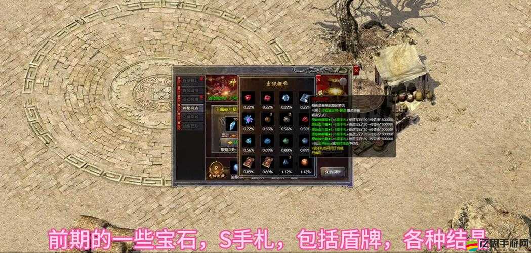 烈火屠龍練級場究竟隱藏何秘密？如何解鎖秒升級的超凡秘籍？