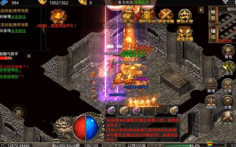 烈火屠龍PK戰場如何制霸？最強PK技巧全攻略揭秘！