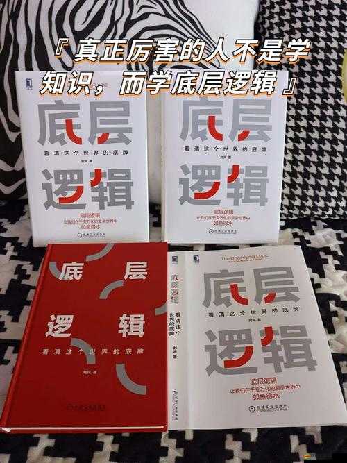 烈火屠龍金幣怎么用最劃算？揭秘底層邏輯與實戰(zhàn)操作疑問解答