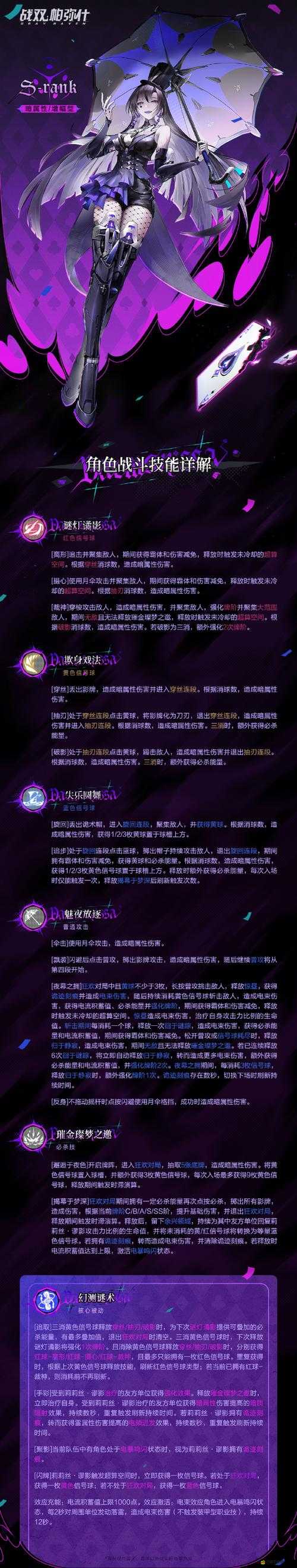 烈火屠龍如何實現強力裝備夢？玩法創新、劇情深挖與適配全揭秘