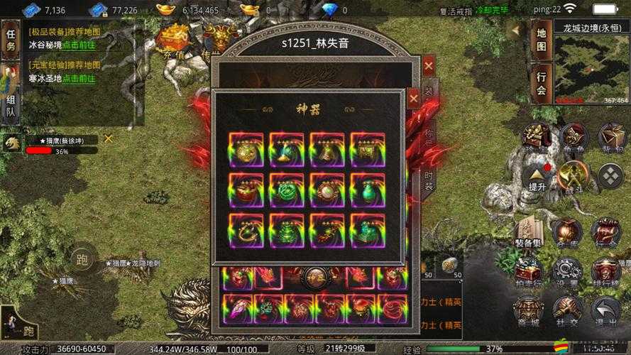 烈火屠龍，神器究竟如何獲取？探索其演變史揭秘懸念！