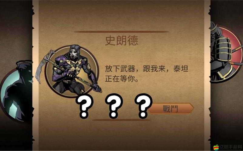 烈火屠龍新角色首充大禮背后，一段怎樣的演變史懸疑揭秘？