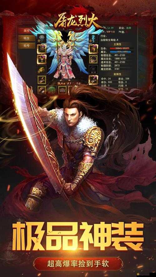 烈火屠龍中，道士如何做到無傷單挑強大BOSS？揭秘神秘技巧！