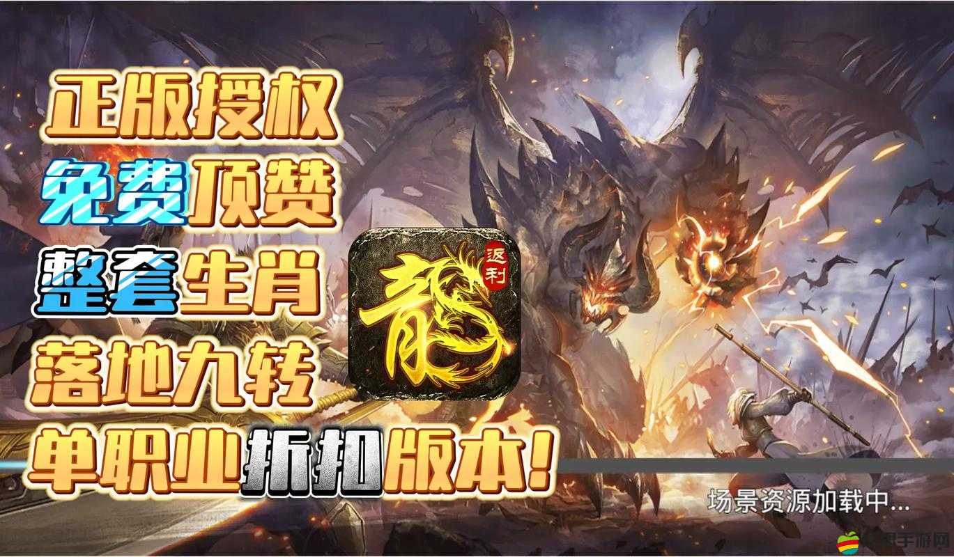 烈火屠龍每日登陸，究竟能領哪些好禮？驚喜送不停！