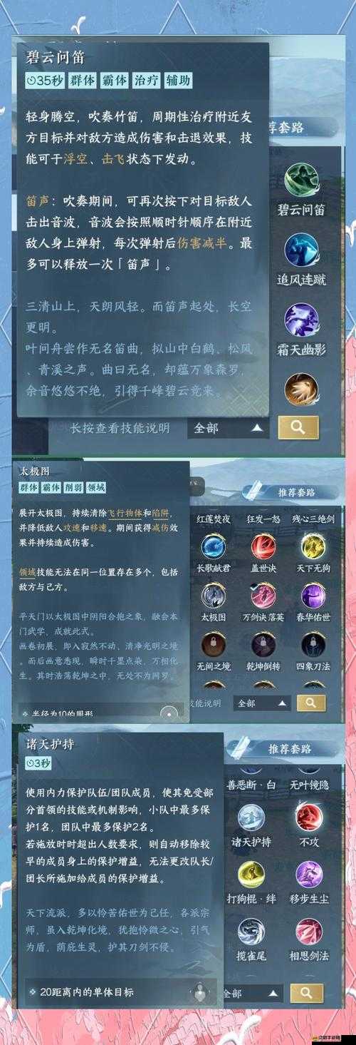 少年四大名捕手游副本全揭秘，多樣特色副本如何通關，你準備好了嗎？