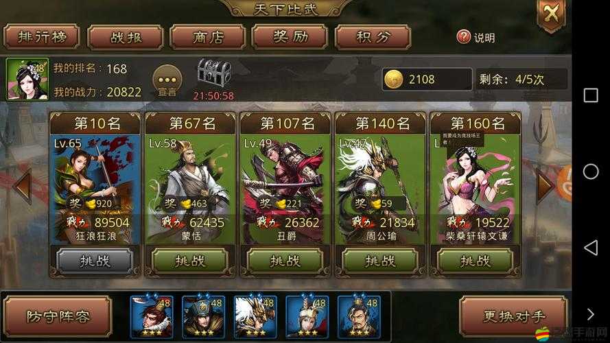 大皇帝OL聯盟系統究竟有何奧秘？全面解析帶你一探究竟！