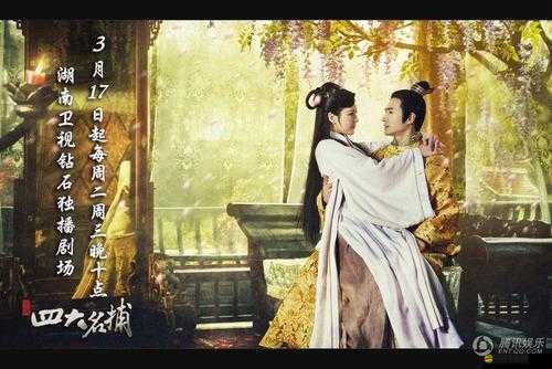 少年四大名捕手游技能怎么搭配？深度解析技能系統揭秘懸念！