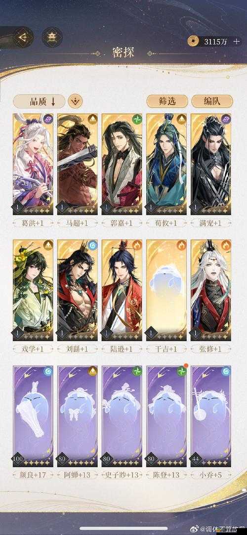 少年四大名捕手游深度解析，屬性克制策略真的有用嗎？