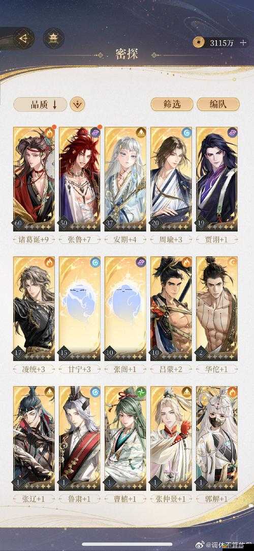 少年四大名捕副本挑戰在即，深度攻略助你一戰成名，你能成功通關嗎？