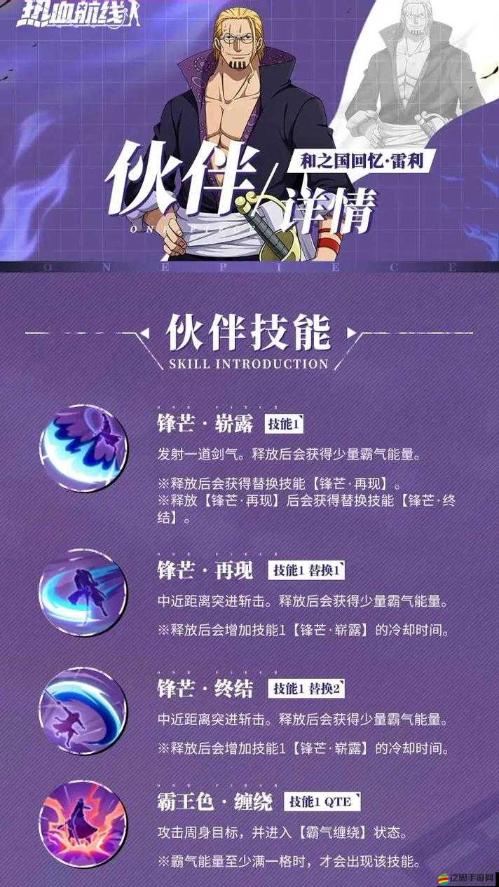 激斗海賊王游戲職業特色全揭秘，底層邏輯如何影響操作映射，你掌握了嗎？