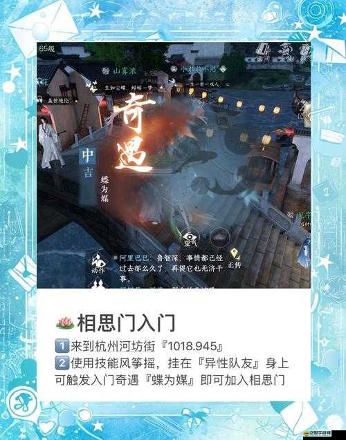 玩家力薦，開掛江湖必備？揭秘新手不可不知的實用小技巧有哪些？