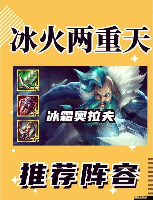 風暴全明星新英雄冰霜之刃來襲，她能否主宰戰場成為懸念？