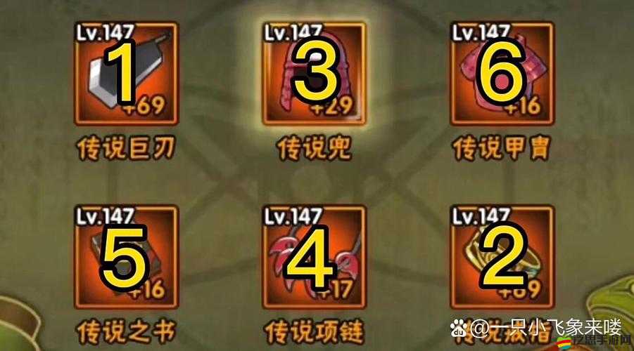 忍者風(fēng)暴新手如何高效進(jìn)階？揭秘裝備合成與強(qiáng)化終極攻略！