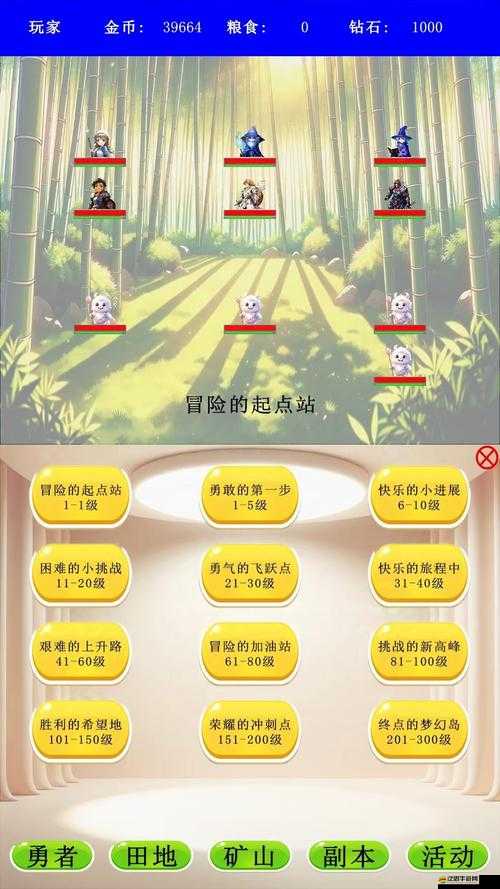 勇者世界手游里有哪些鮮為人知的游戲技巧等你來發(fā)現(xiàn)？