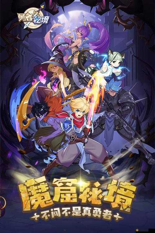 勇者世界手游BOSS戰(zhàn)玩法如何演變？揭秘推薦史上的懸念！