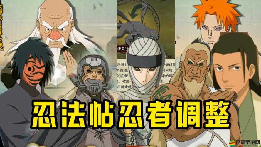 忍者風暴高手秘籍，每日叛忍挑戰中隱藏哪些必勝小技巧？