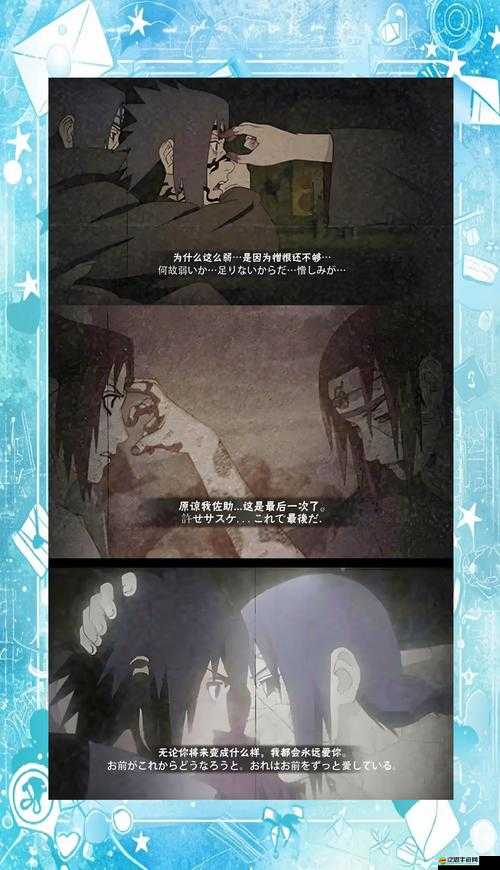 忍者風暴中忍者小技巧大揭秘，奧義全攻略，你能掌握所有絕學嗎？