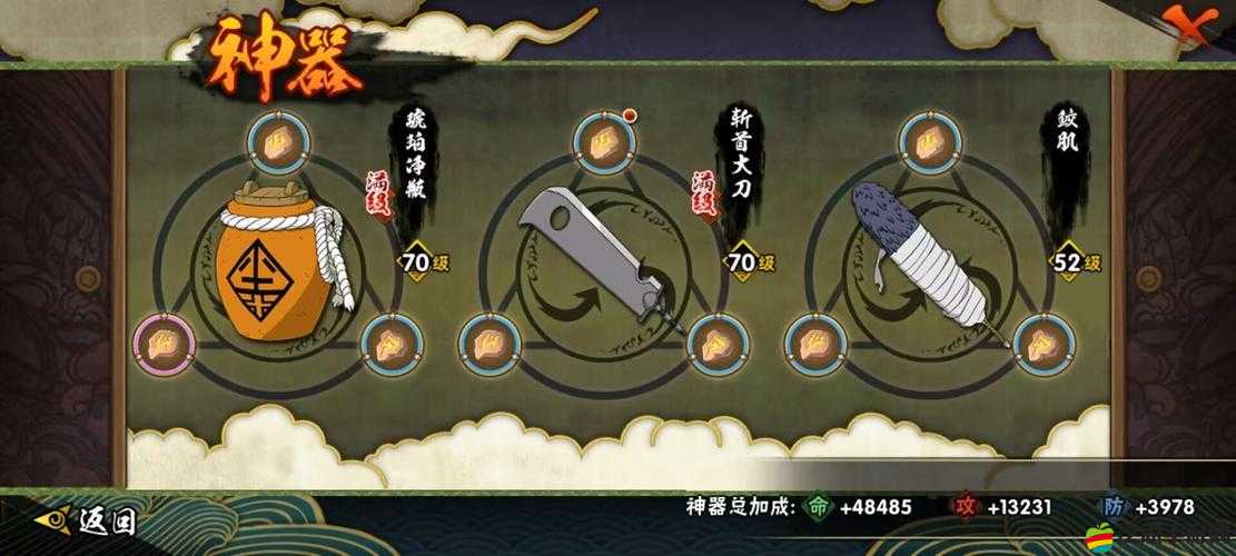 忍者風暴新手如何突破至萬象之境？法器深度解析揭秘進階懸念！