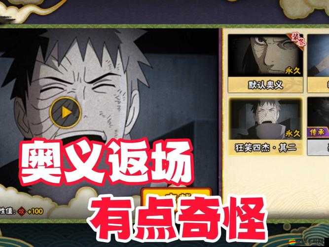 忍者風暴新手如何掌握？奧義之卷中的資源管理藝術揭秘？