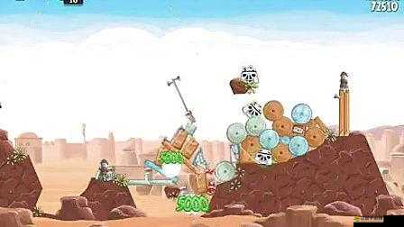 憤怒的小鳥星球大戰2-37如何三星通關？全面解析視頻來揭秘！