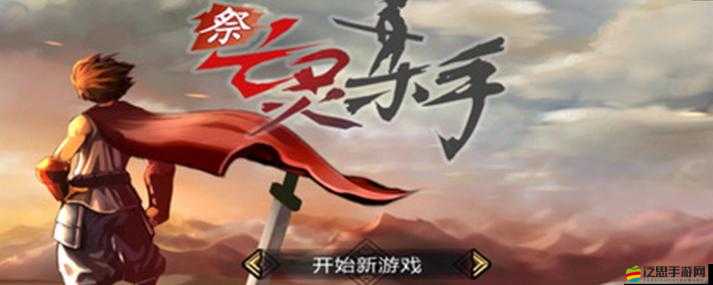 亡靈殺手副將如何快速升級？揭秘副將升級系統全攻略！