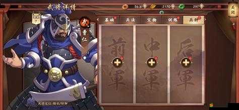 如何輕松解鎖五星武將？亡靈殺手武將攻略深度揭秘獲得之道