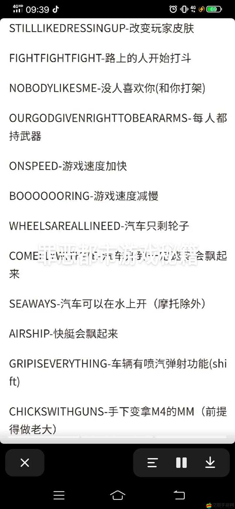亡靈殺手秘籍大揭秘，新手玩家如何輕松上手，你知道嗎？