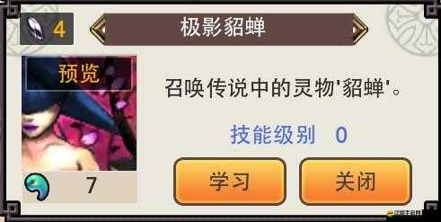 安卓亡靈殺手如何掌握攻略與技巧？探索其技能介紹演變史揭秘