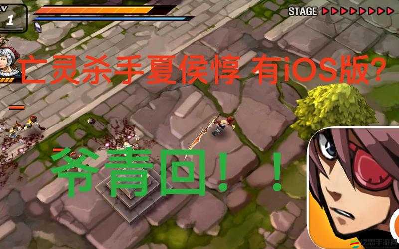 亡靈殺手夏侯惇，商店飾品靈魂鐵將如何深度改變玩法？