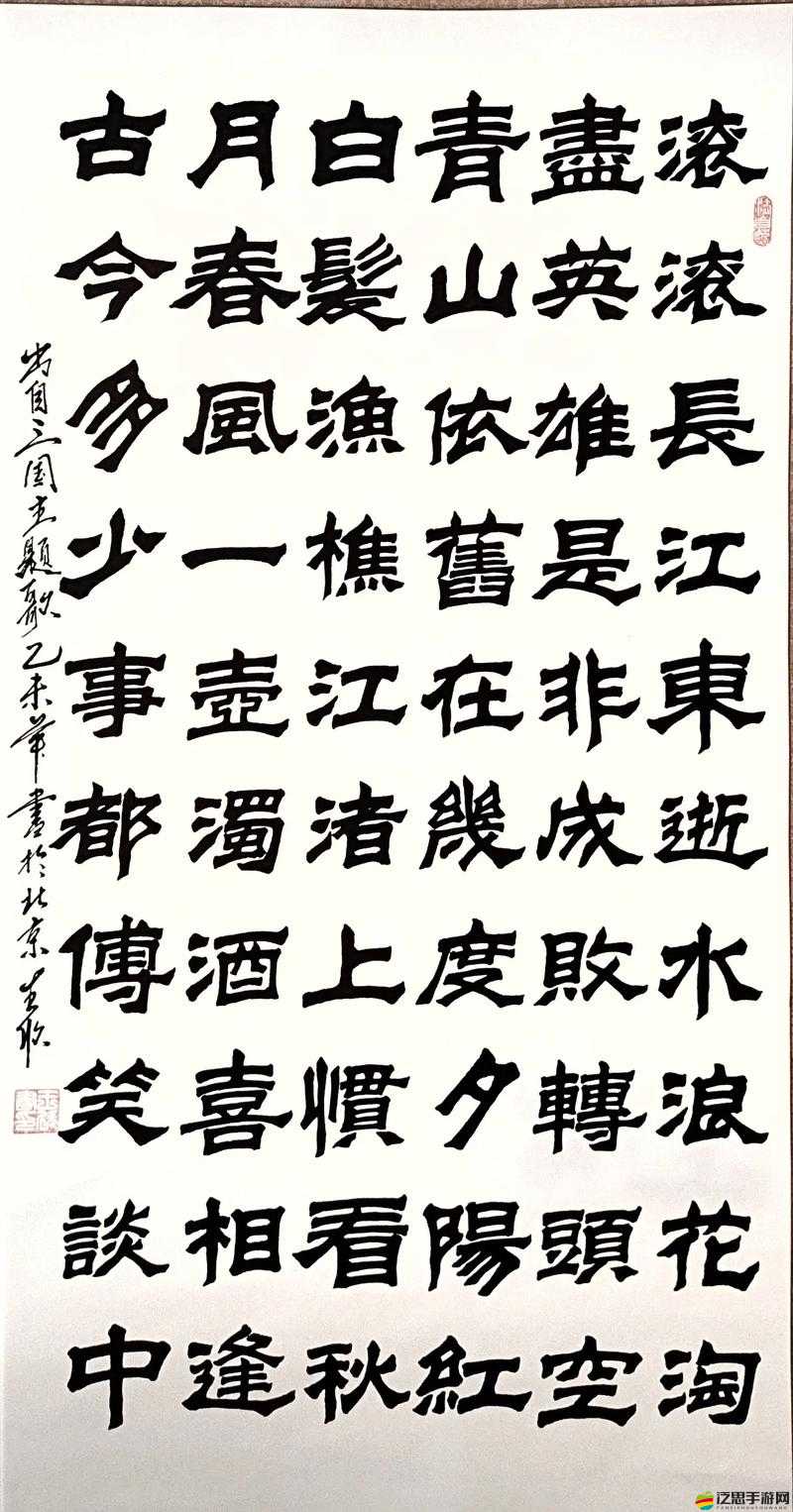 一壺濁酒盡余歡，今宵共赴三國之旅，我們能否改寫歷史傳奇？