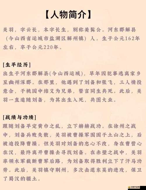萬里覓良才，求賢若渴的三國時代如何闖出一片天？深度解析來揭曉