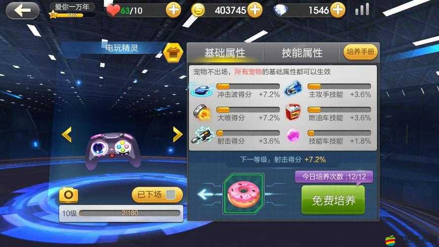 天天幻想游戲玩家深度心得揭秘，它的演變史中隱藏著哪些不為人知的秘密？