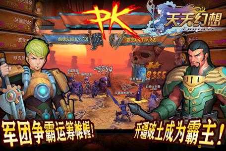 天天幻想中，姿勢真的那么重要嗎？揭秘常用陣型背后的奧秘