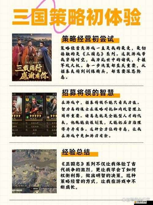 赤壁全明星列傳副本有何獨特魅力？深度解析玩法創新、劇情深挖與玩家適配