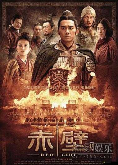 赤壁全明星每日揭秘，究竟何人現(xiàn)身會引發(fā)宇宙盡滅懸念？